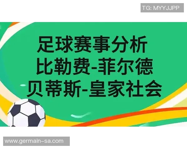 世界足球明星的实力与影响力全面评析与比较 世界足球明星的实力与影响力全面评析与比较