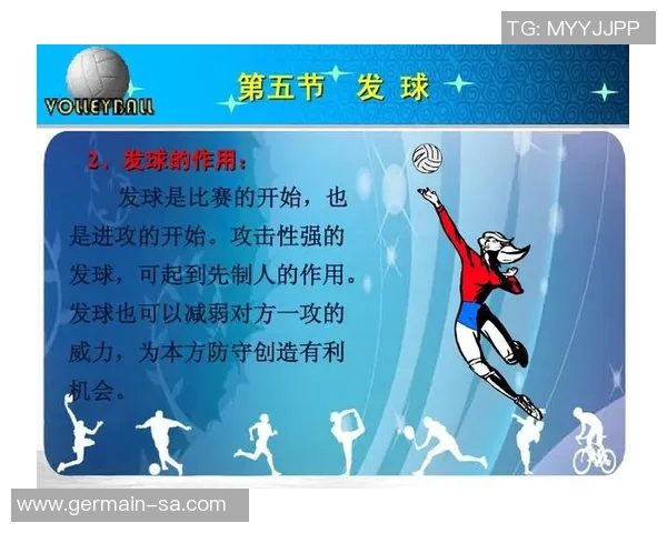 全国锦标赛分析:杭州排球队战术运用与表现深度解读 全国锦标赛分析:杭州排球队战术运用与表现深度解读