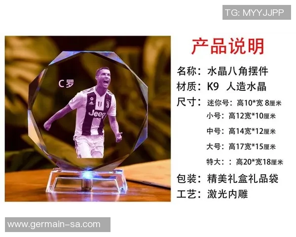 足球明星水晶摆件精美展示与收藏价值解析 足球明星水晶摆件精美展示与收藏价值解析