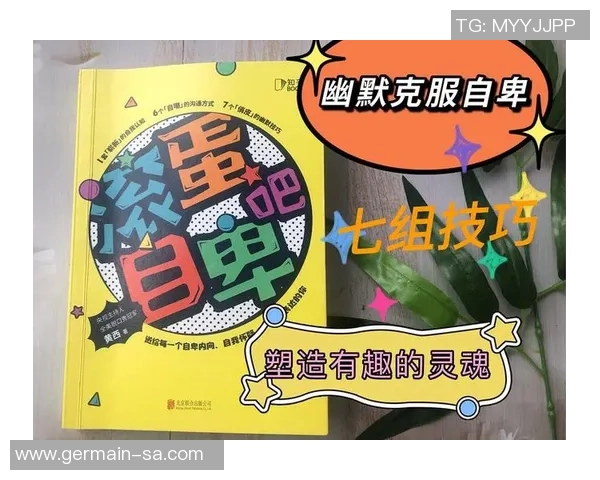 足球明星推荐书单助你提升球技与人生智慧的阅读指南 足球明星推荐书单助你提升球技与人生智慧的阅读指南