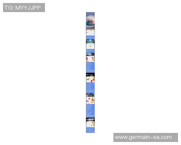 2026极限运动比赛经验排行榜：上海极限运动队位居第7名